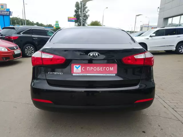 Kia Cerato 2016