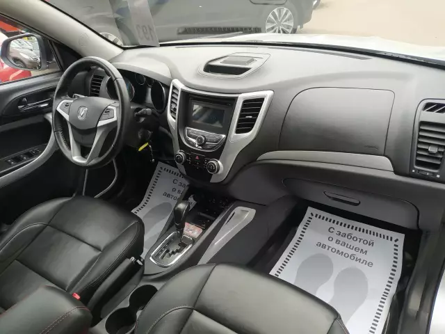 Changan CS35 2017