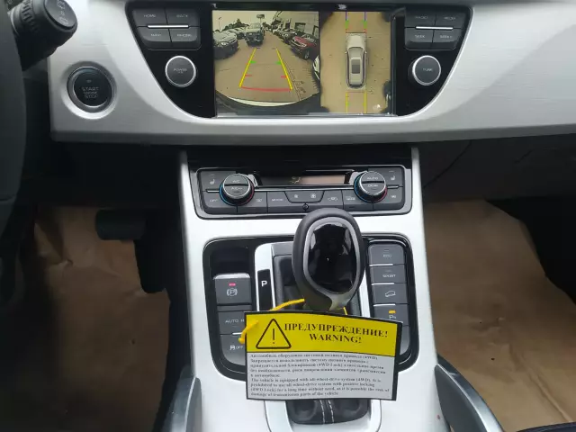 Geely Atlas 2021