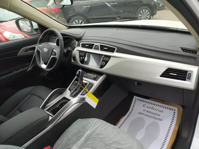 Geely Atlas 2020