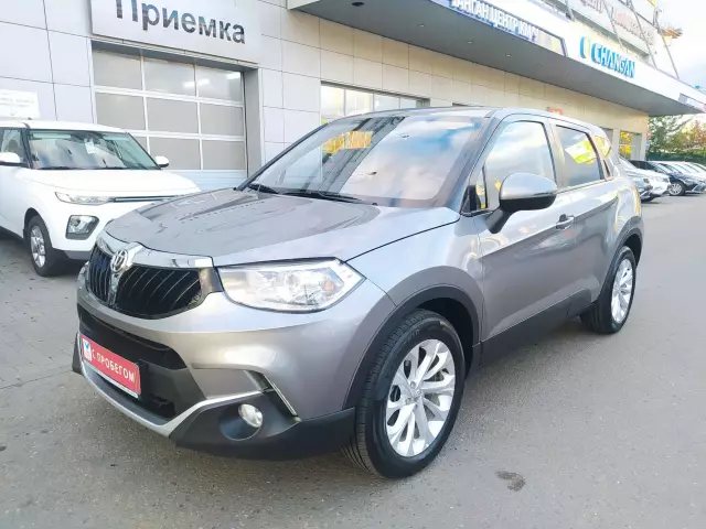 Brilliance V3 2018