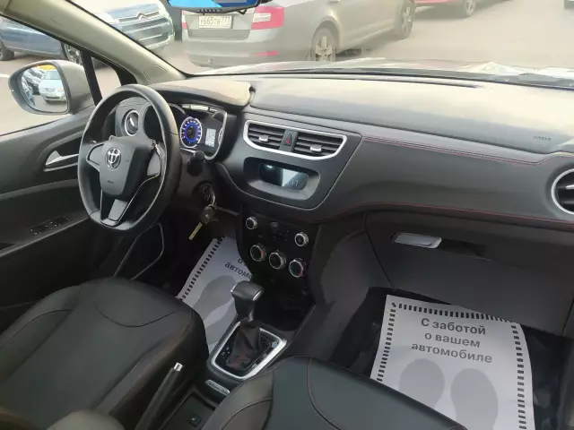 Brilliance V3 2018