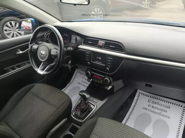 Kia Rio 2018