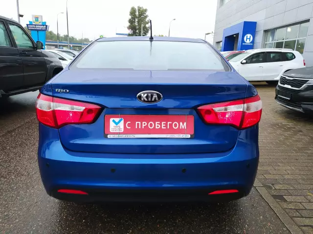 Kia Rio 2013