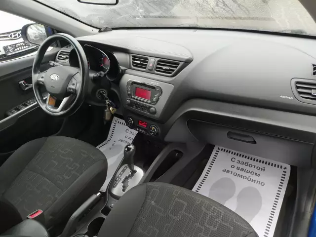 Kia Rio 2013