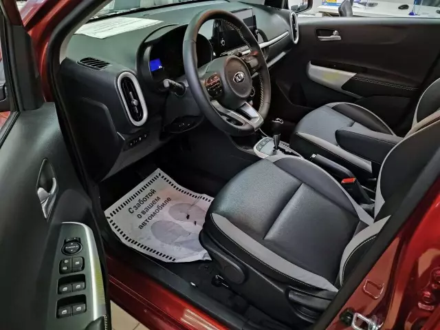 Kia Picanto 2020