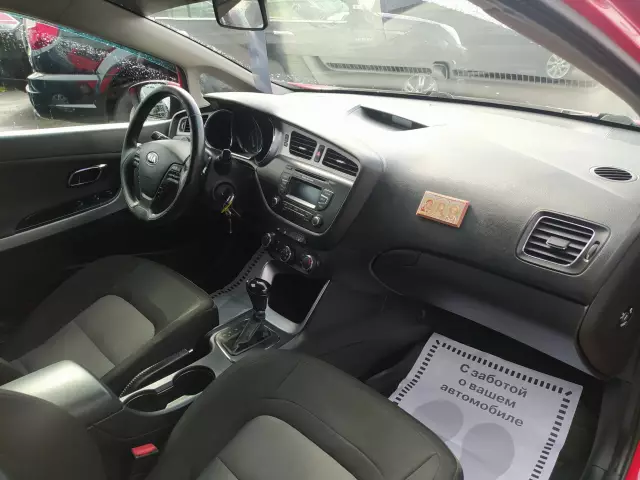 Kia Ceed 2015