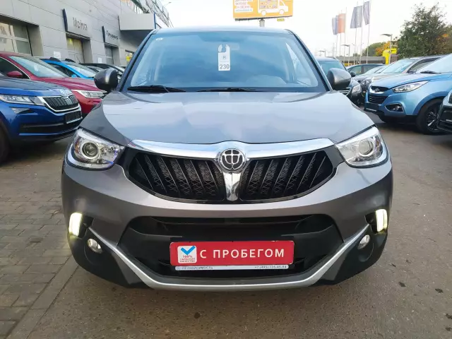 Brilliance V3 2018