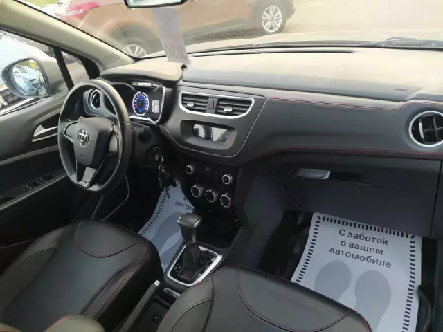 Brilliance V3 2018
