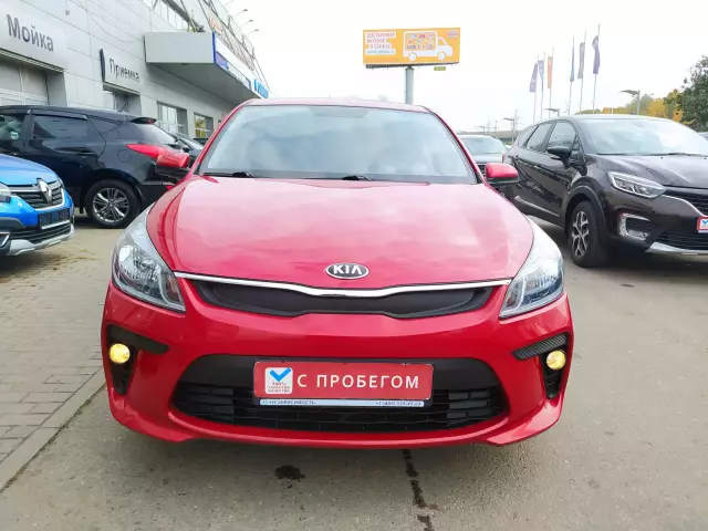 Kia Rio 2019