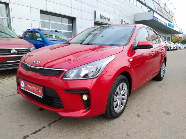 Kia Rio 2019