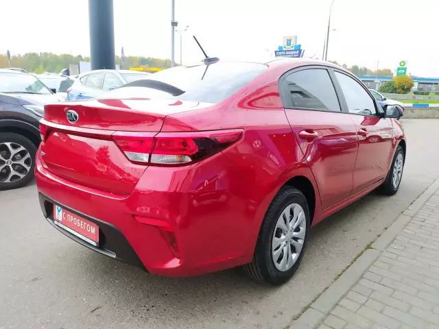 Kia Rio 2019