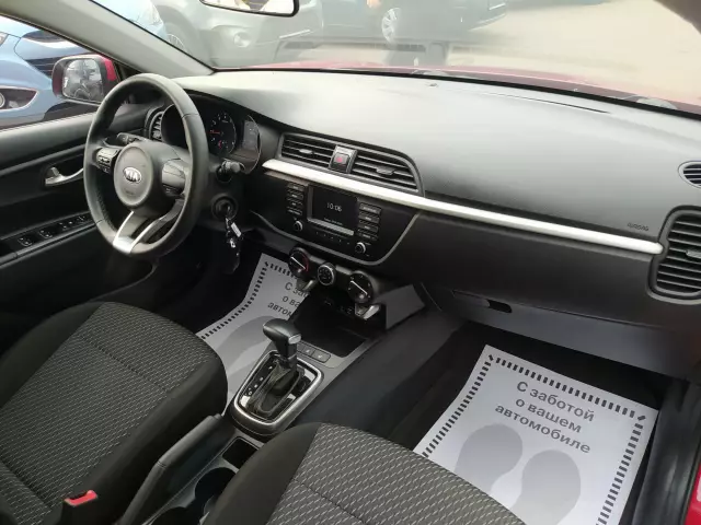 Kia Rio 2019