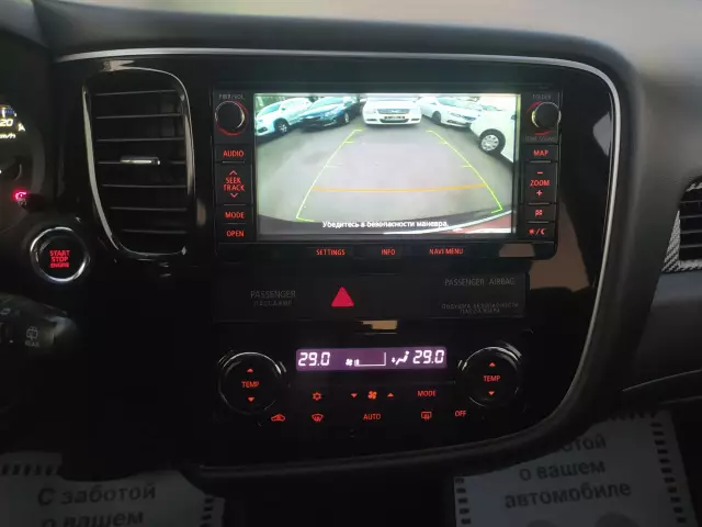 Mitsubishi Outlander 2013