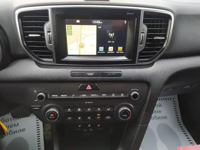Kia Sportage 2017