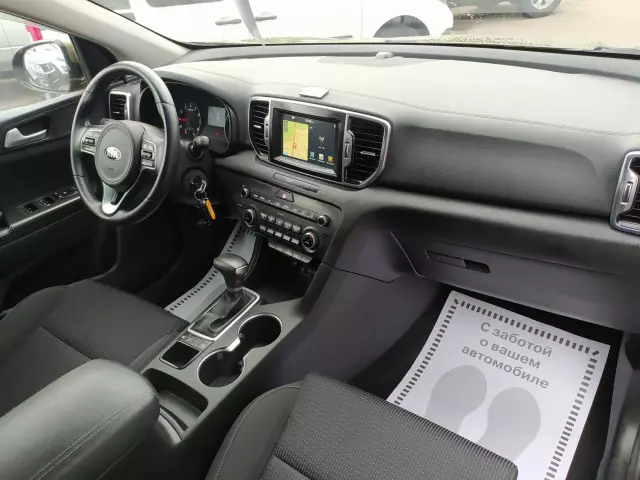 Kia Sportage 2017