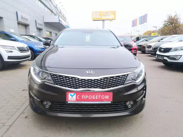 Kia Optima 2016