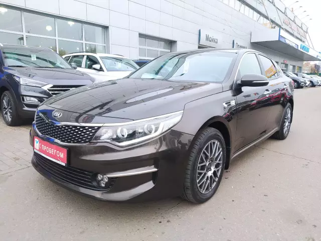 Kia Optima 2016