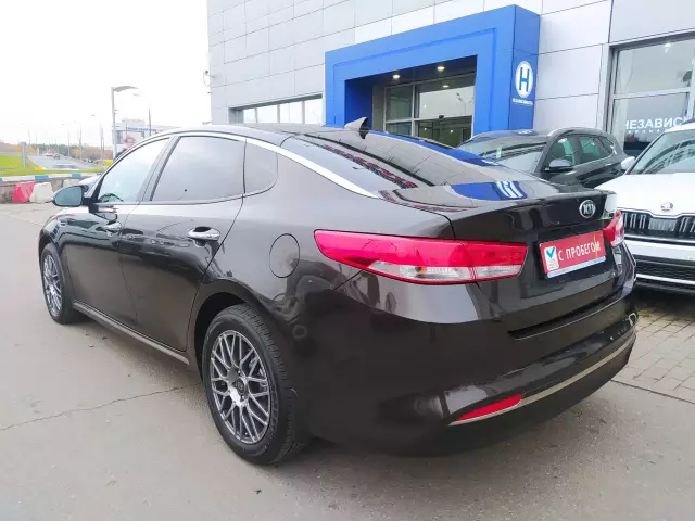 Kia Optima 2016