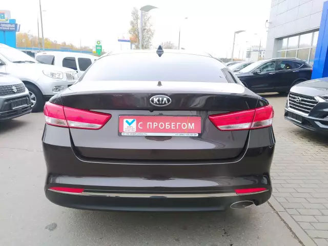 Kia Optima 2016