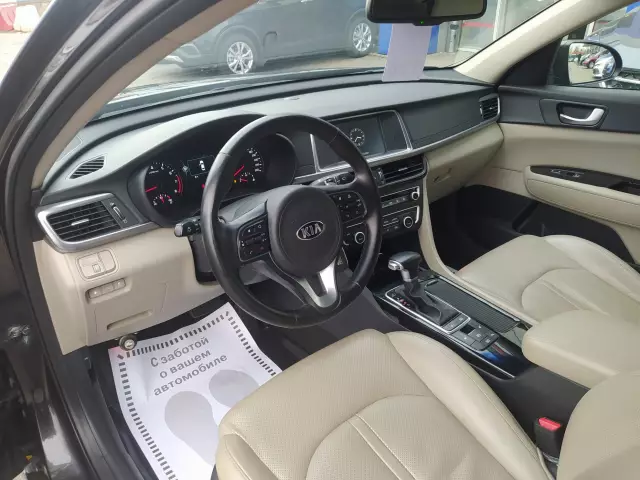 Kia Optima 2016