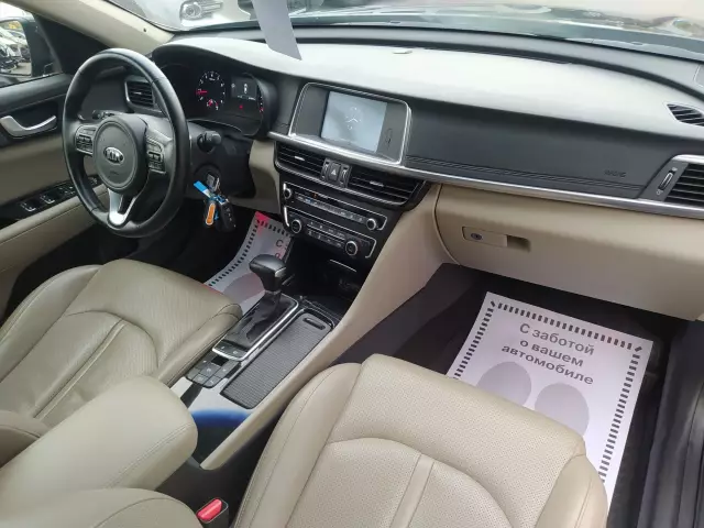 Kia Optima 2016