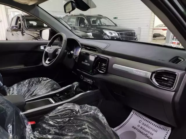 Chery Tiggo 4 2021