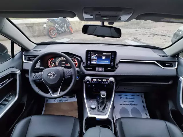 Toyota RAV4 2020