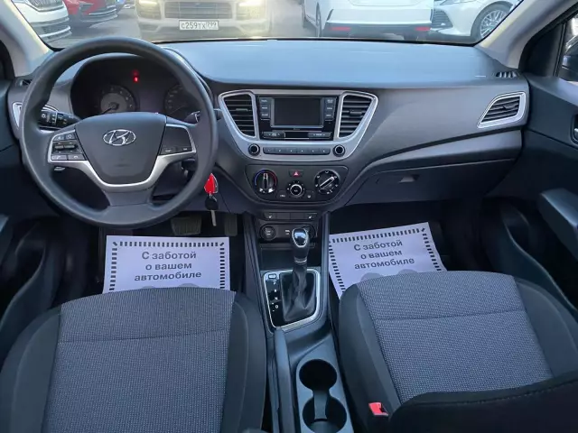 Hyundai Solaris 2020