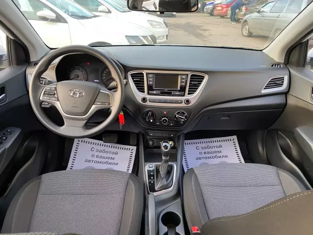 Hyundai Solaris 2020