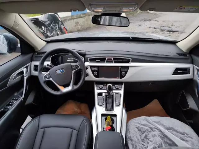 Geely Atlas 2020