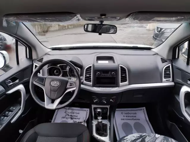 JAC S3 2019