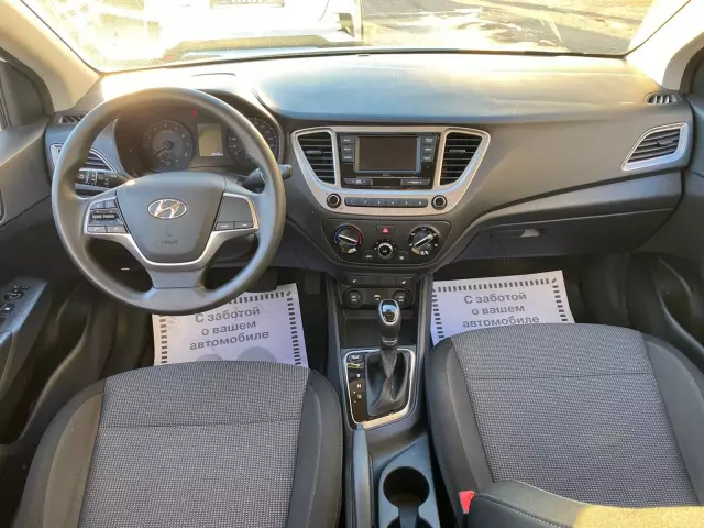 Hyundai Solaris 2020