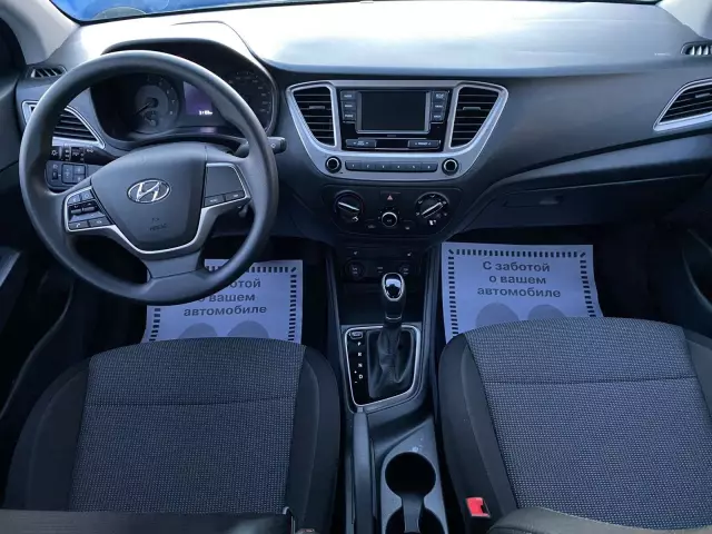 Hyundai Solaris 2020
