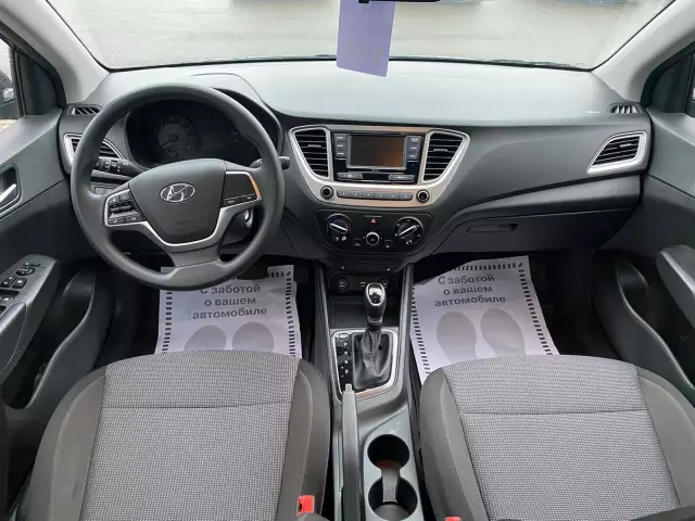 Hyundai Solaris 2020
