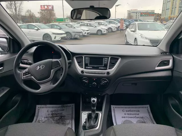 Hyundai Solaris 2020