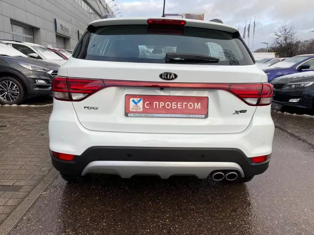 Kia Rio 2019