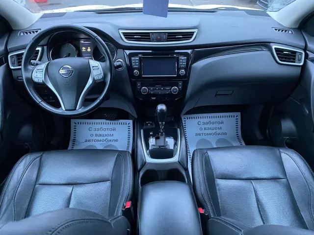 Nissan Qashqai 2015