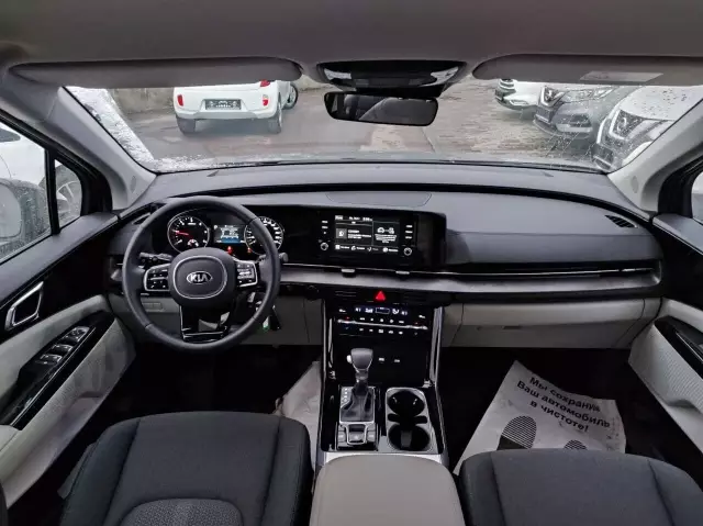 Kia Carnival 2020