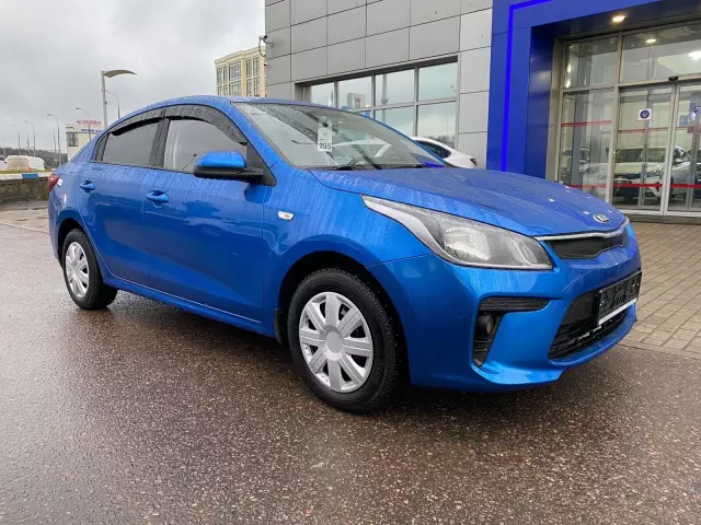 Kia Rio 2017