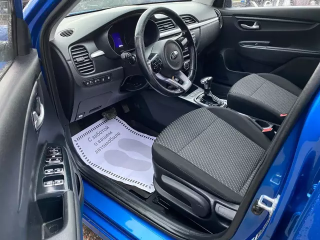 Kia Rio 2017