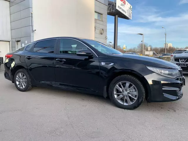 Kia Optima 2017