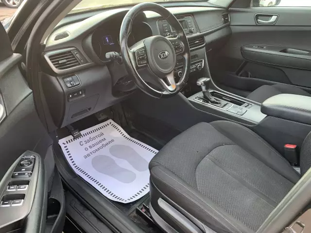 Kia Optima 2017