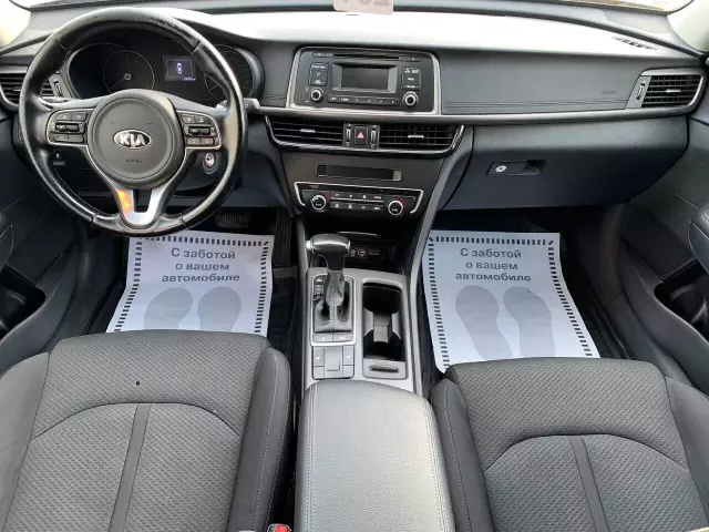 Kia Optima 2017
