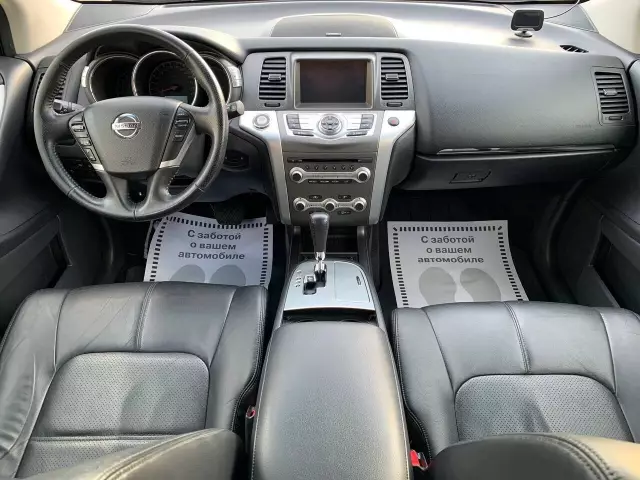 Nissan Murano 2015