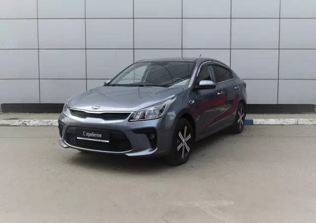 Kia Rio 2019