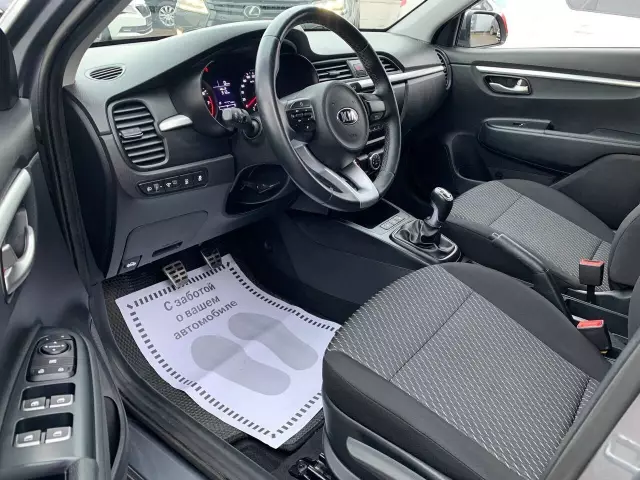 Kia Rio 2019