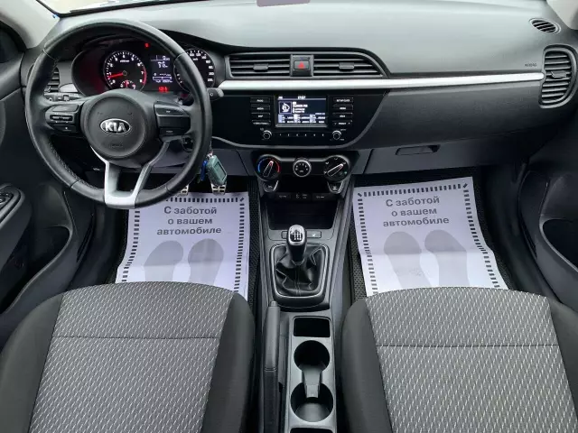 Kia Rio 2019