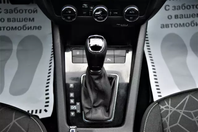 Skoda Octavia 2018