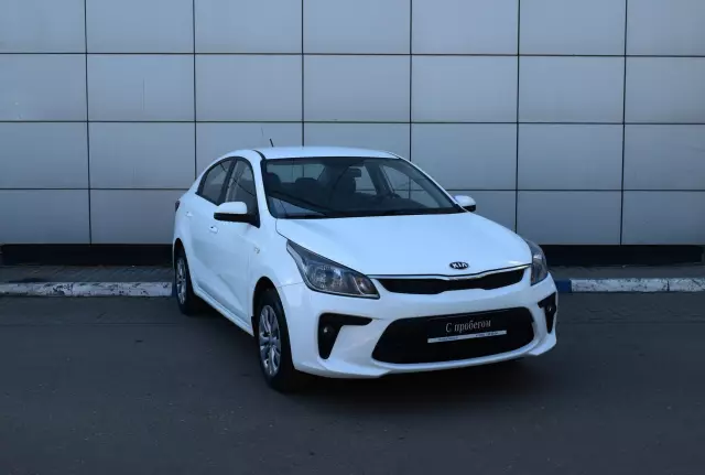Kia Rio 2019